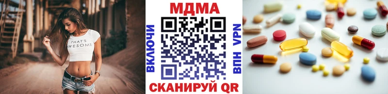 MEGA маркетплейс  Тюмень  МДМА VHQ  купить наркотик 