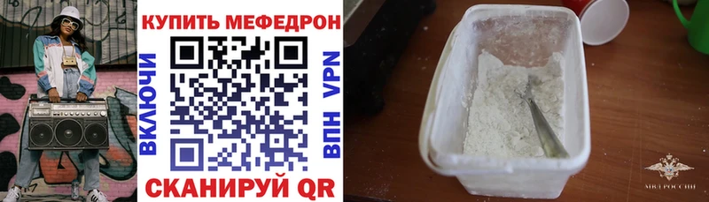 Меф VHQ  купить наркотики цена  Тюмень 