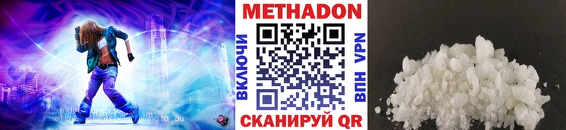 МЕТАДОН мёд kraken ссылки Тюмень