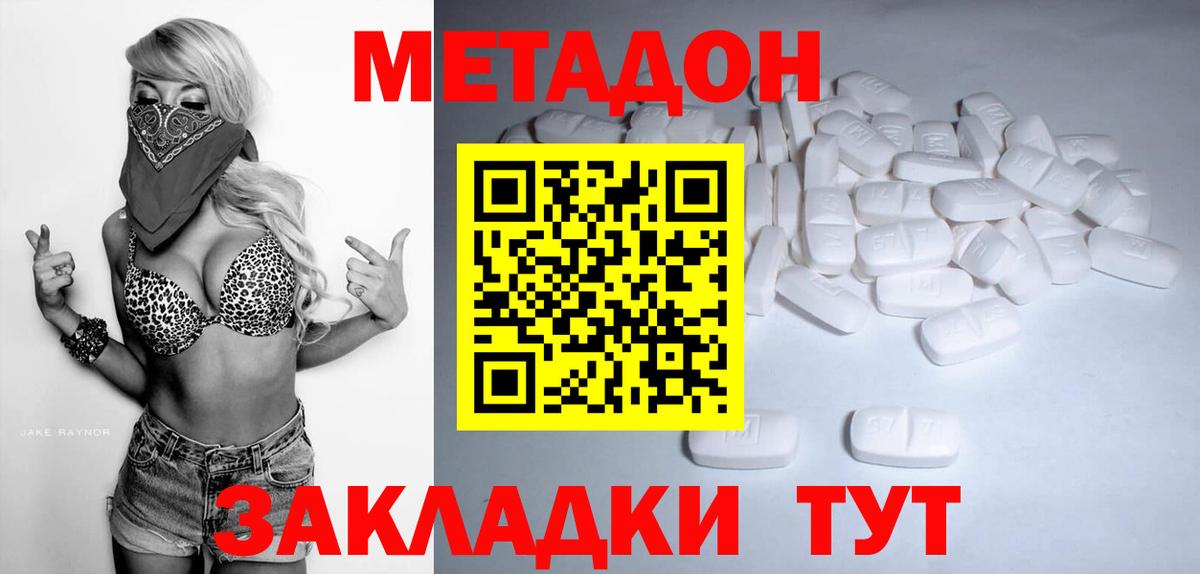 Марихуана  Вход с VPN  Мефедрон кристаллы  Тюмень  Гашиш 