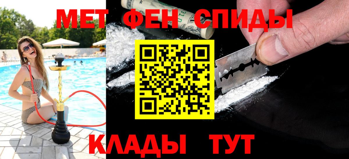 Первитин винт Тюмень