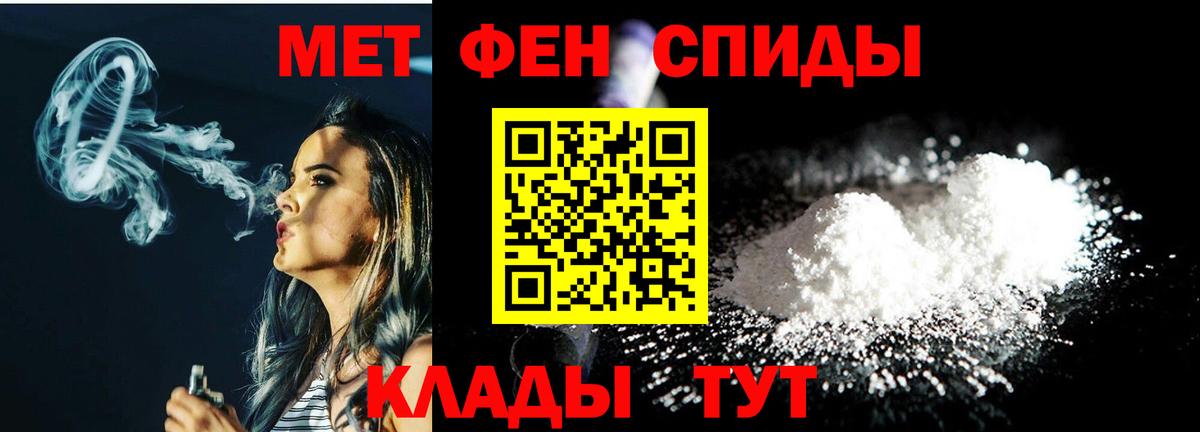 Тюмень  Первитин витя  Вход с VPN 