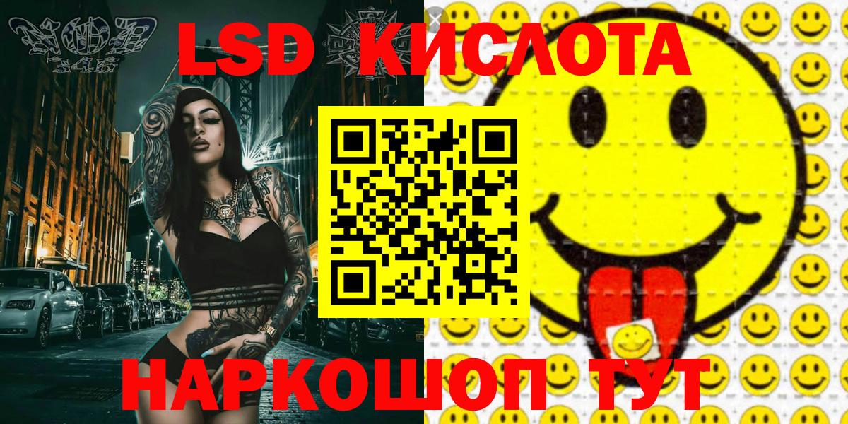 Каннабис  Меф  Кетамин  Тюмень  Плюхи  XTC  Мяу-Мяу  Вход с VPN  АМФЕТАМИН 