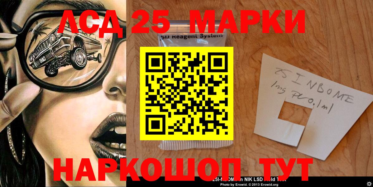 Марки NBOMe 1,8мг  Вход с VPN  Тюмень  Марки NBOMe 1,8мг 