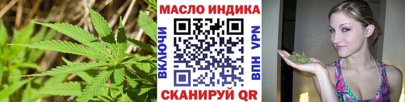 ОМГ ОМГ рабочий сайт  Тюмень  ТГК гашишное масло 
