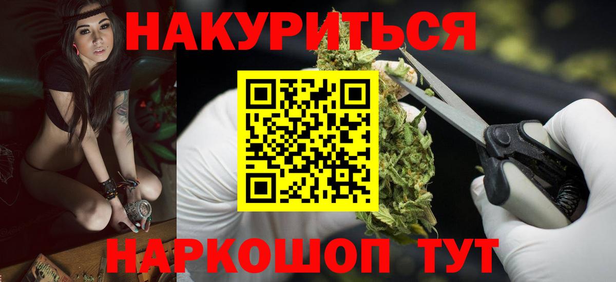 МАРИХУАНА Ganja  Канабис марихуана  Конопля LSD WEED  Бошки марихуана конопля  Тюмень 