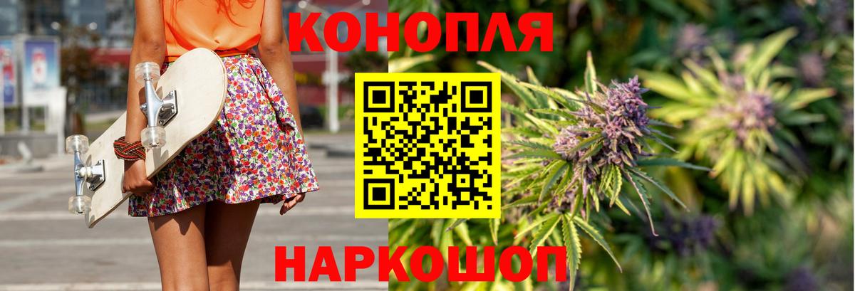 Каннабис марихуана Тюмень