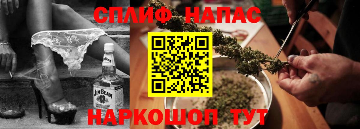 Шишки марихуана ГИДРОПОН  Бошки Шишки AK-47  Тюмень  Бошки марихуана White Widow  МАРИХУАНА марихуана  Вход с VPN 