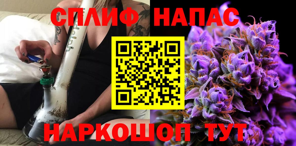 МАРИХУАНА  АМФ   Тюмень  Лсд 25  Мефедрон кристаллы  КОКАИН  A-PVP СОЛЬ   ГАШИШ 